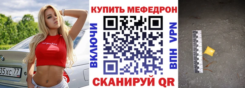 Как найти наркотики Кологрив СОЛЬ Меф NBOMe COCAIN АМФЕТАМИН