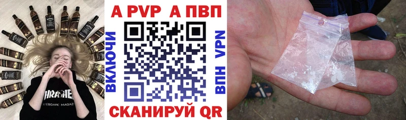 Alpha-PVP СК КРИС  цена   Кологрив 