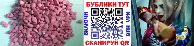 ЭКСТАЗИ mix  Кологрив 