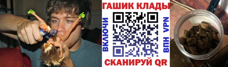 ГАШ гашик  Кологрив 