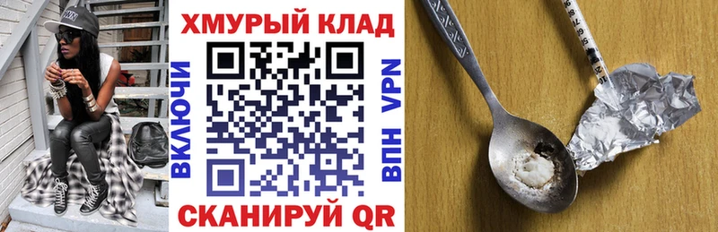 ГЕРОИН афганец  Кологрив 