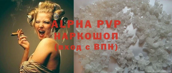 метадон Балахна