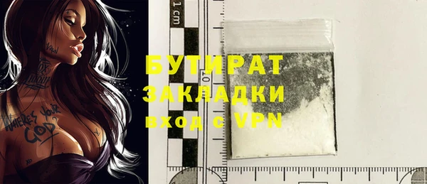 скорость mdpv Арсеньев
