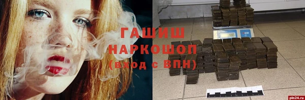 метадон Балахна