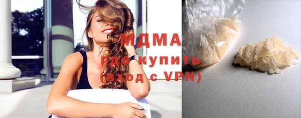 гидропоника Губаха