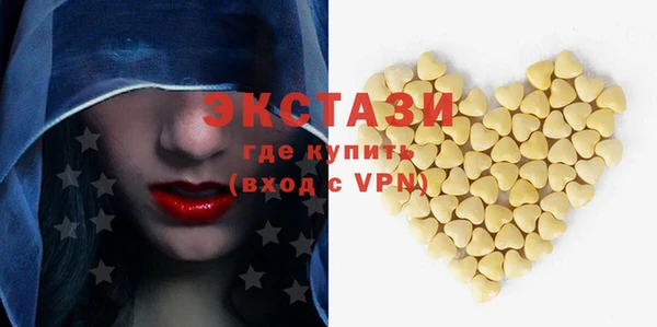 скорость mdpv Арсеньев