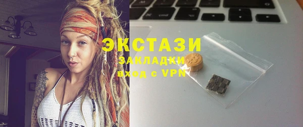 марки lsd Баксан