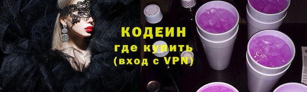 не бодяженный Армянск