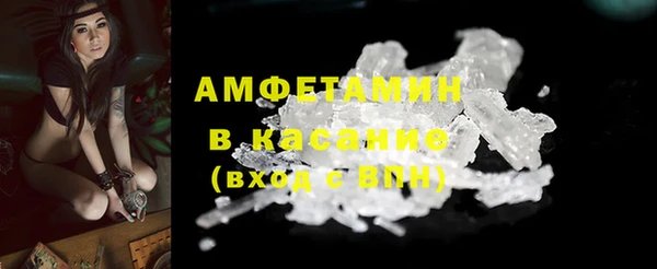скорость mdpv Арсеньев