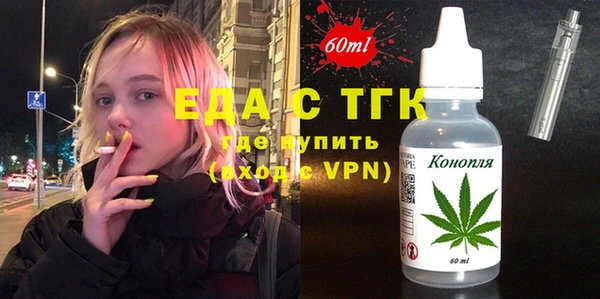 гашишное масло Алексеевка