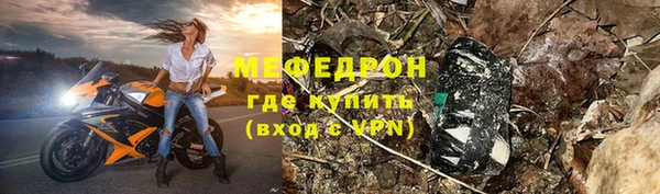 не бодяженный Армянск