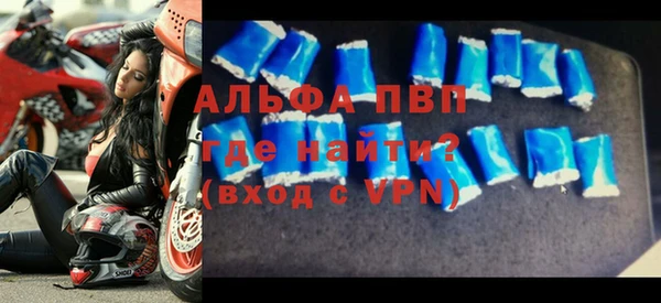 apvp Балабаново