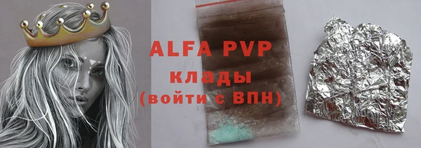 винт Аркадак