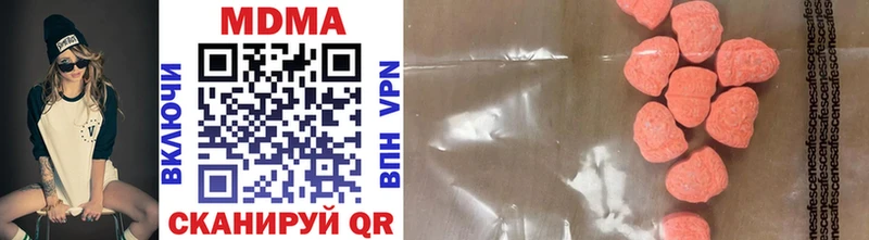 MDMA VHQ  где купить наркоту  Кологрив 
