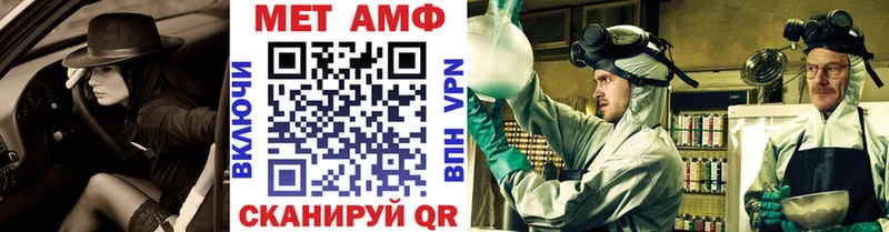 Метамфетамин кристалл  Кологрив 