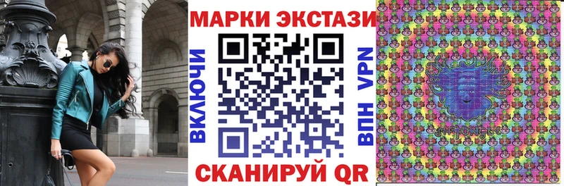 Марки 25I-NBOMe 1,5мг  сколько стоит  Кологрив 